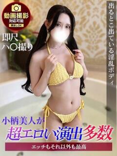 えれな ジュリアングループ八王子店（八王子/デリヘル）