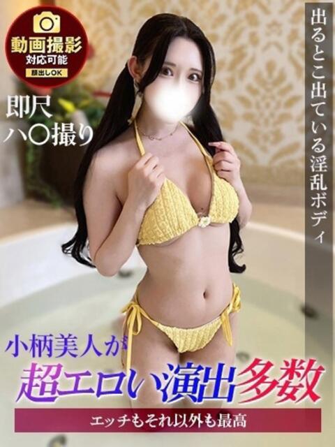 えれな ジュリアングループ八王子店（デリヘル）