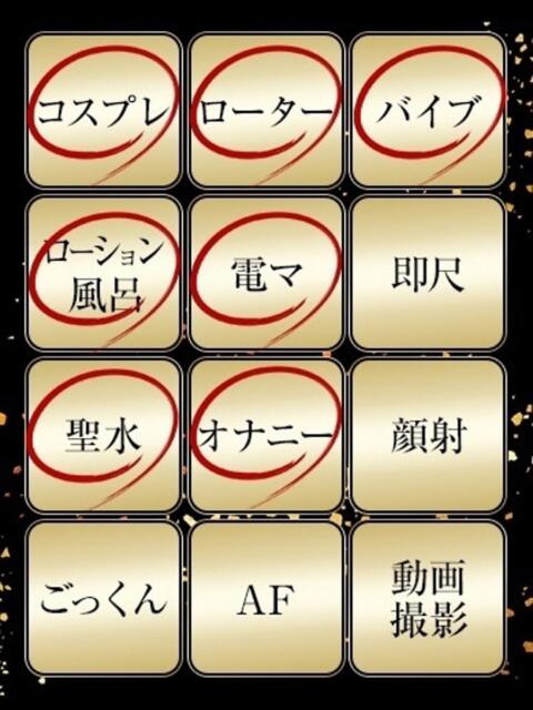 れな ジュリアングループ八王子店(デリヘル)
