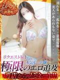 まな ジュリアングループ八王子店（八王子/デリヘル）
