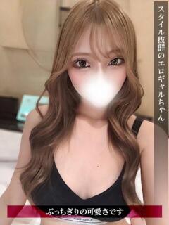 れみ ジュリアングループ八王子店（八王子/デリヘル）