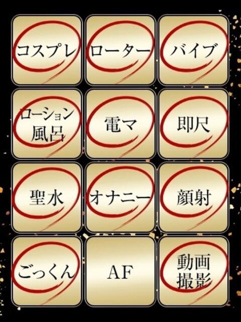 らい ジュリアングループ八王子店(デリヘル)