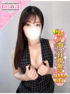 ほの かわいい素人女子TOP100(地方出身者編)（池袋/デリヘル）