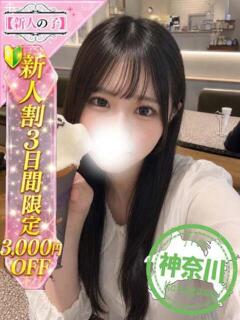 あずみん かわいい素人女子TOP100(地方出身者編)（池袋/デリヘル）