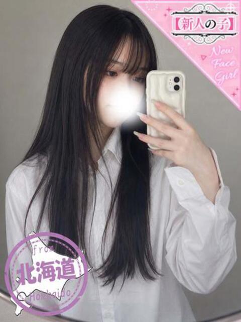 きぬ かわいい素人女子TOP100(地方出身者編)（デリヘル）