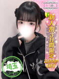 ひめ かわいい素人女子TOP100(地方出身者編)（池袋/デリヘル）