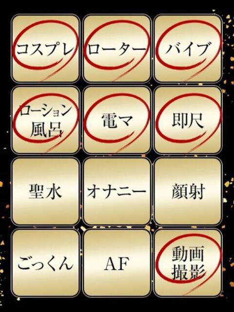 なないろ ジュリアングループ八王子店（デリヘル）