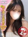 なお かわいい素人女子TOP100(地方出身者編)（池袋/デリヘル）