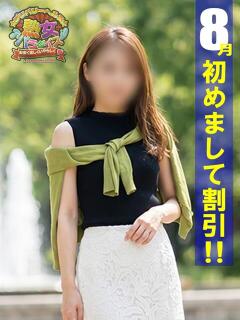 西ありさ 熟女パラダイス鶯谷店(カサブランカグループ)（鶯谷/デリヘル）