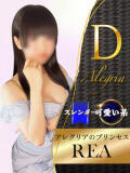 スーパーレア アレグリア（池袋/おっパブ・セクキャバ）