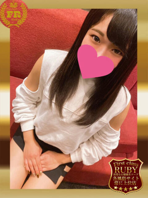 吉風 ひまわり眩太陽のエンジェル ファーストクラス ルビー（ソープランド）