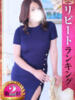 ゆうき 小岩人妻花壇（/）