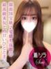 蒼/ソラ ギャルズネットワーク 姫路（/）
