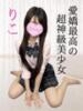 りこ YOKOHAMAあられ（/）