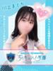 川上まどか 五反田オナクラ ちくキュンっ!学園（/）