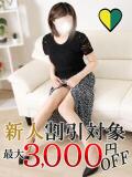 のどか 人妻癒し倶楽部（池下/デリヘル）