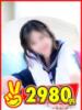 なお 2980円（/）