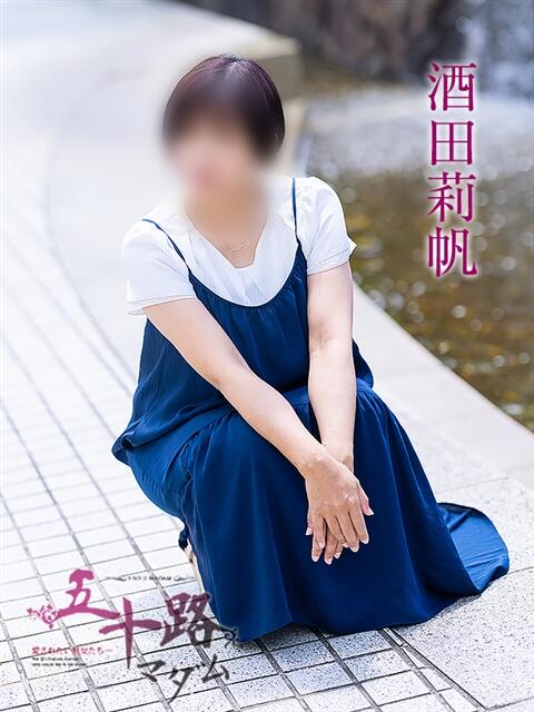 酒田莉帆 五十路マダム愛されたい熟女たち 倉敷店(カサブランカグループ)(人妻デリヘル)