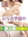 山崎なお 熟女パラダイス鶯谷店(カサブランカグループ)（鶯谷/デリヘル）