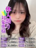 あかね奥様 なすがママされるがママ（大宮/デリヘル）