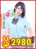 あぽろ 水戸2980円（/）