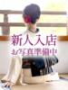 元山生野 五十路マダム 愛されたい熟女たち 高松店（/）