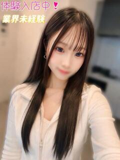 るなは