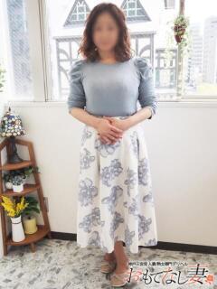 梅野ゆき おもてなし妻（三ノ宮/デリヘル）
