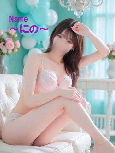 にの★ 18歳読モ超美少女 石庭（ソープランド）