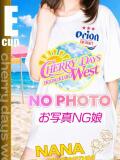 なな CHERRY DAYS WEST(チェリーデイズウエスト)（池袋/おっパブ・セクキャバ）