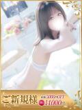 みこと One More 奥様 鶯谷店（鶯谷/デリヘル）