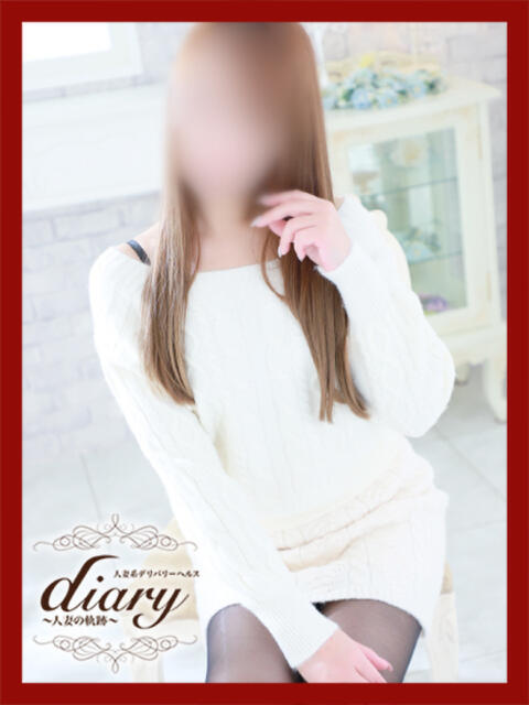みさき diary～人妻の軌跡～伊勢崎店（人妻系デリヘル）