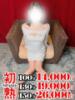 舞-まい 熟女10000円デリヘル 川崎（/）