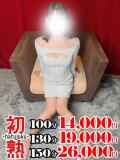 舞-まい 熟女10000円デリヘル横浜（関内/デリヘル）