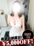 花岡みうな 恋する妻たち（西船橋/デリヘル）