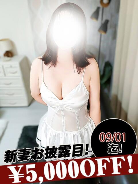 花岡みうな 恋する妻たち（人妻系ホテヘル＆デリヘル）