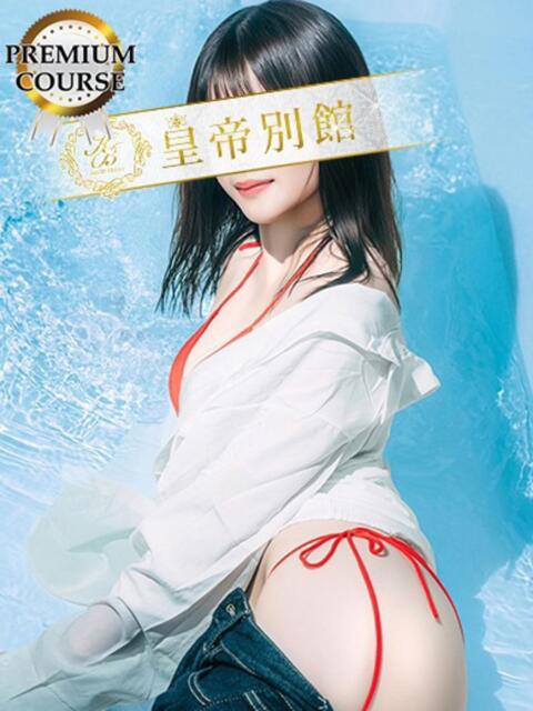 滝沢真紀 皇帝別館（こうていべっかん）（高級ソープランド）