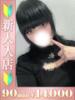 りん バタフライ立川（/）