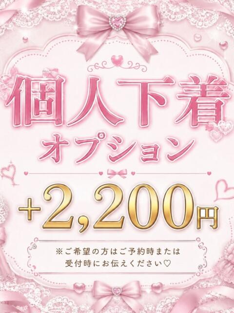 山川 ななこ アリス女学院 日本橋校（ホテヘル）