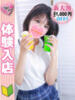 ゆあ 秋葉原ハンドメイド（/）