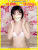 沙和-さわ【FG系列】 ほんつま千葉店（FG系列）（/）