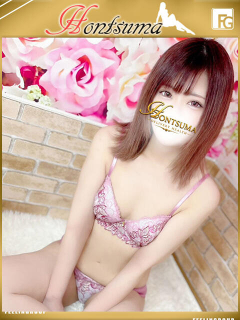 由紀-ゆき【FG系列】 ほんつま千葉店（FG系列）（デリヘル）