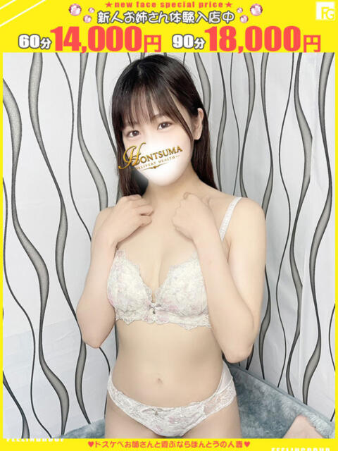 衣織-いおり【FG系列】 ほんつま千葉店(FG系列)(デリヘル)