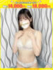 衣織-いおり【FG系列】 ほんつま千葉店（FG系列）（/）