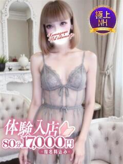 如月ゆい超美形NH 熊谷人妻城（熊谷/デリヘル）