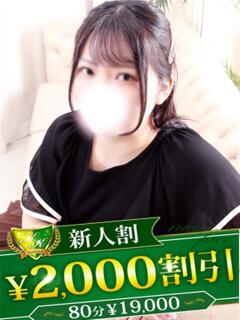 なぎ 柏人妻花壇（柏/デリヘル）