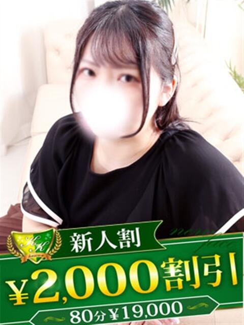 なぎ 柏人妻花壇（人妻デリヘル）
