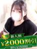 なぎ 柏人妻花壇（/）