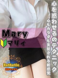 マリィ オフィスアロマ（宇部/デリヘル）