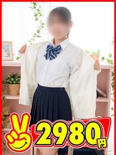 たいよう 2980円（中洲/ヘルス）